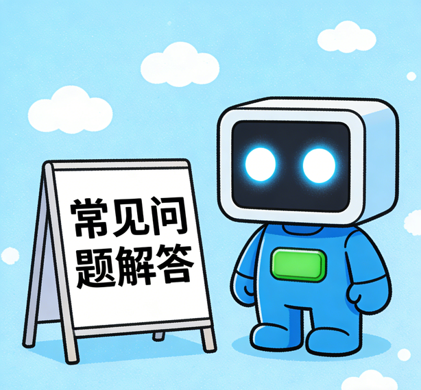 佛山摩臣2常见问题
